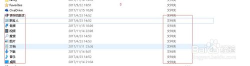 Win10文件夹怎么更改图标?