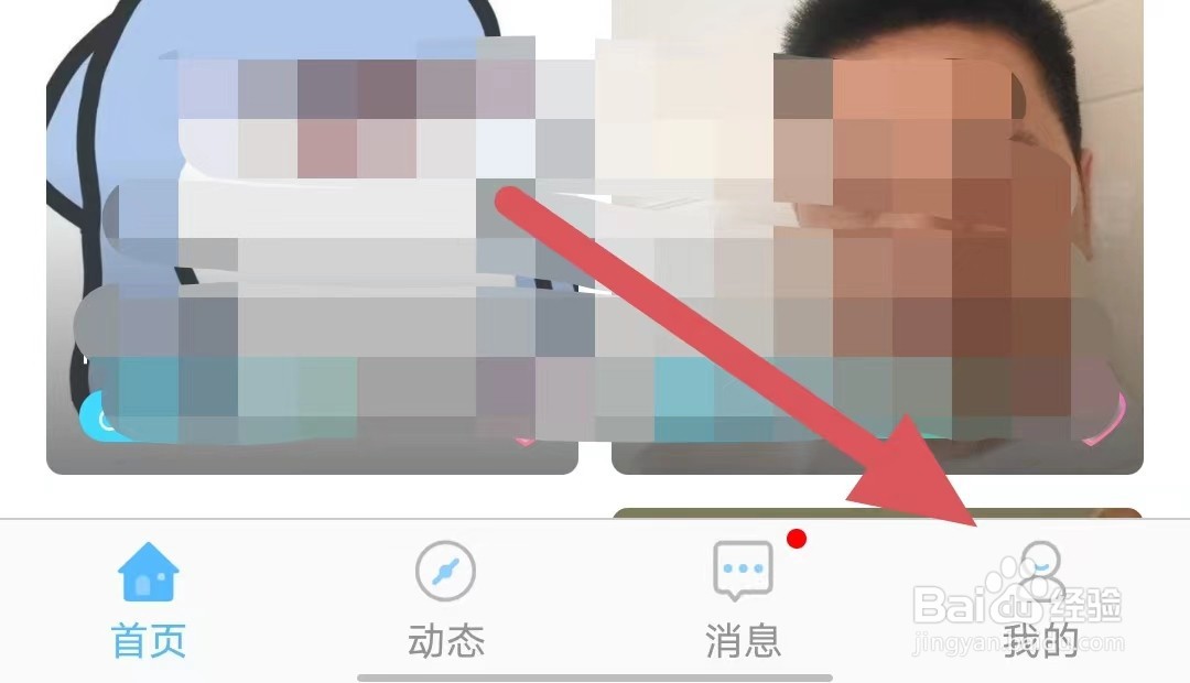 窃语漂流瓶账号被误封怎么办