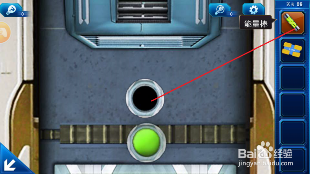 密室逃脱9太空迷航第五、六关