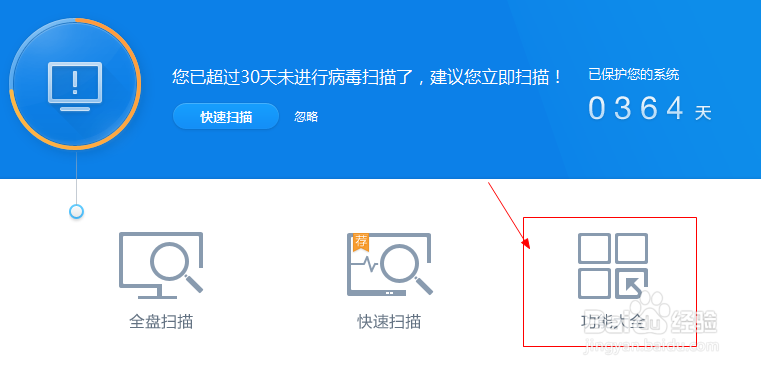 屏蔽各类弹窗的方法