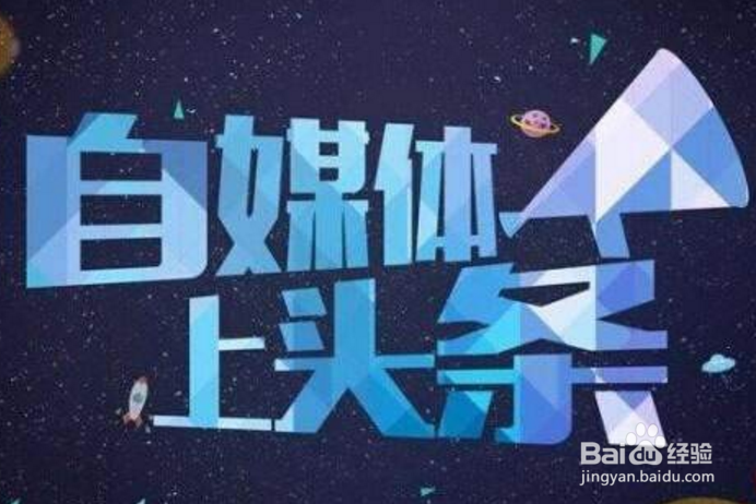 做自媒体的人，应该怎么做才能挣钱