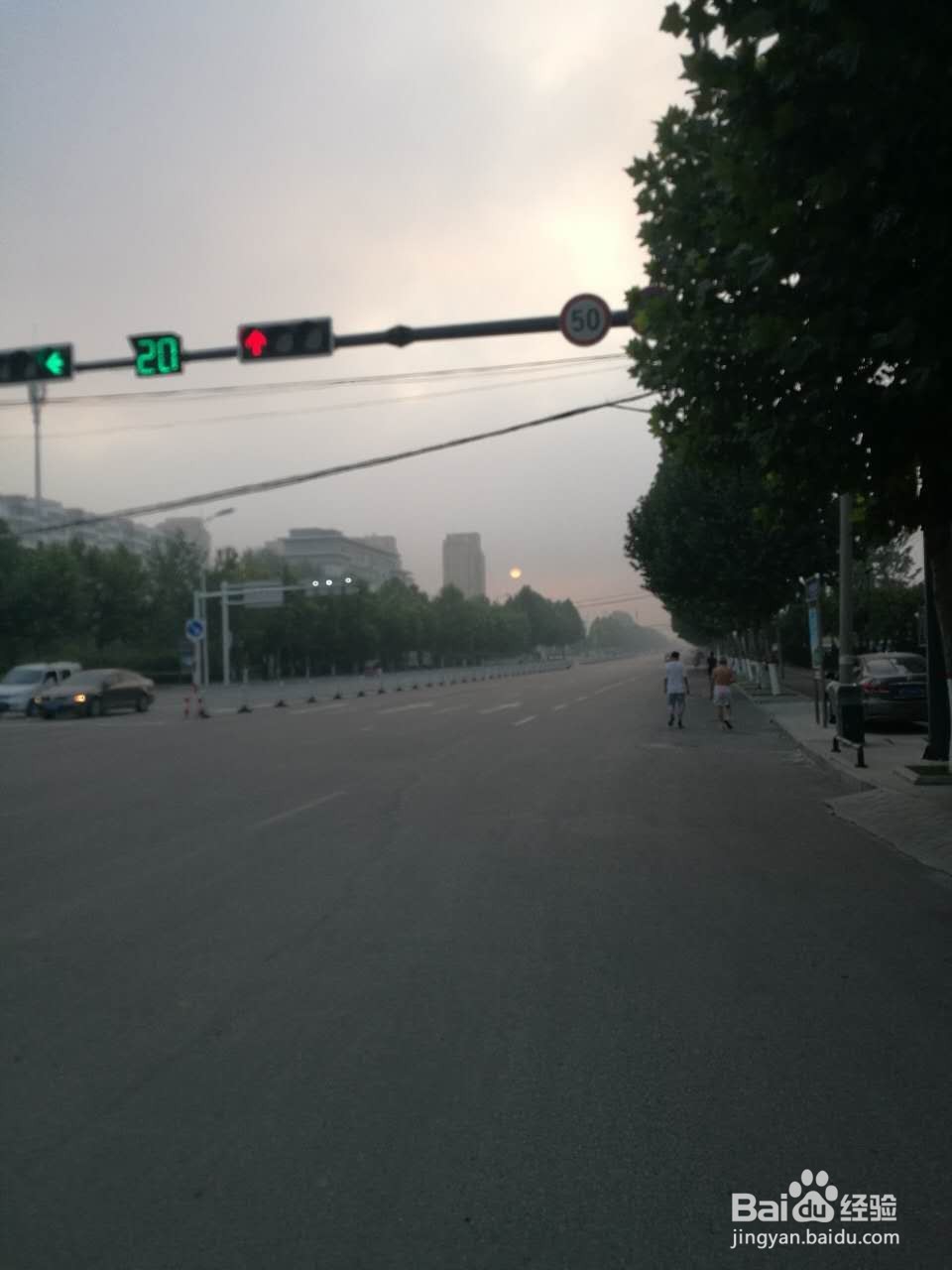 早起走路8公里,每公里进9分50秒攻略