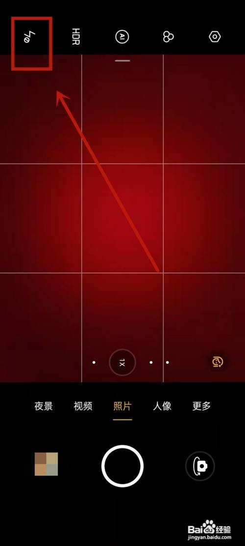 怎么开vivos12前置灯