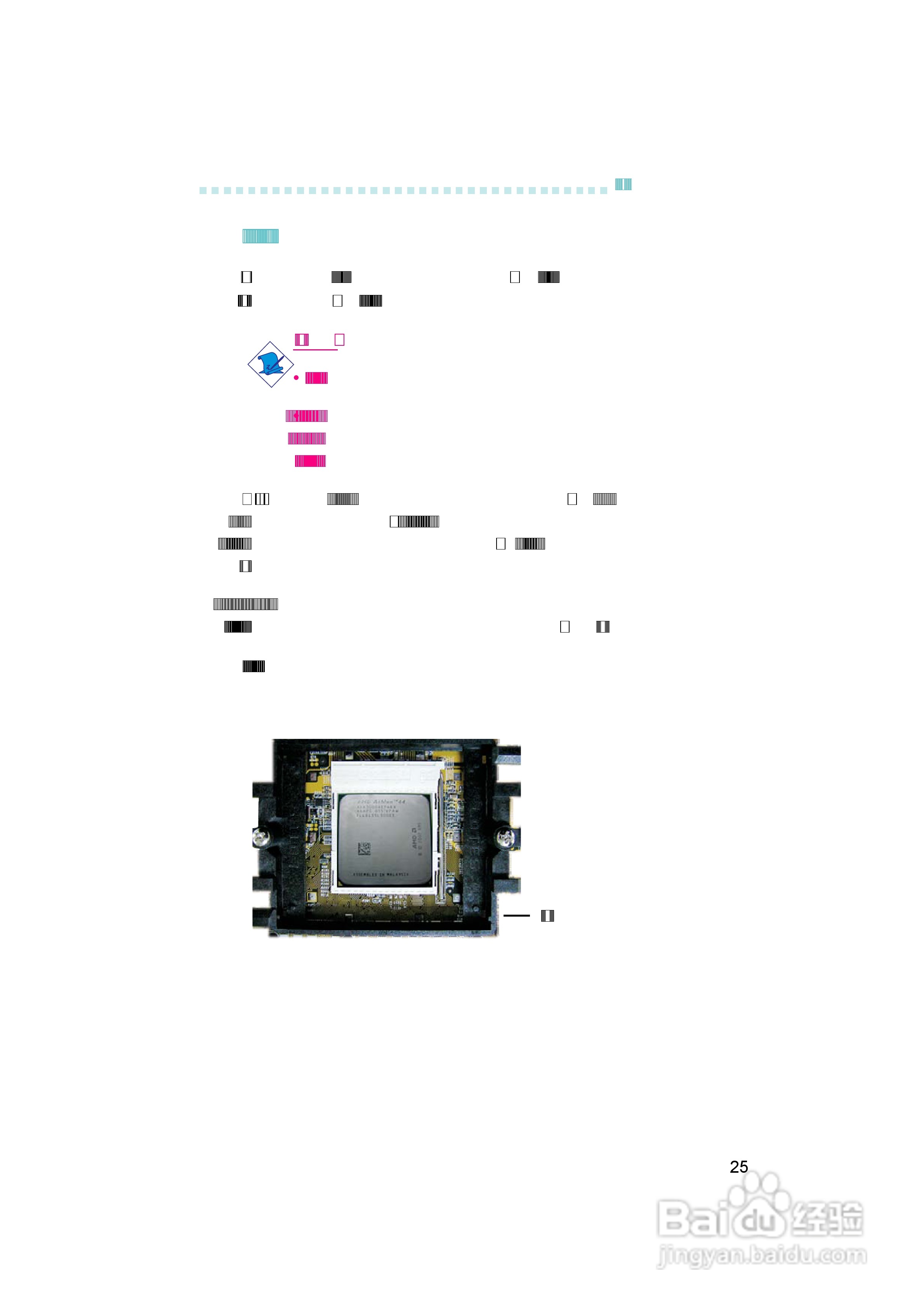 友通INF. NF4X型主板说明书:[3]