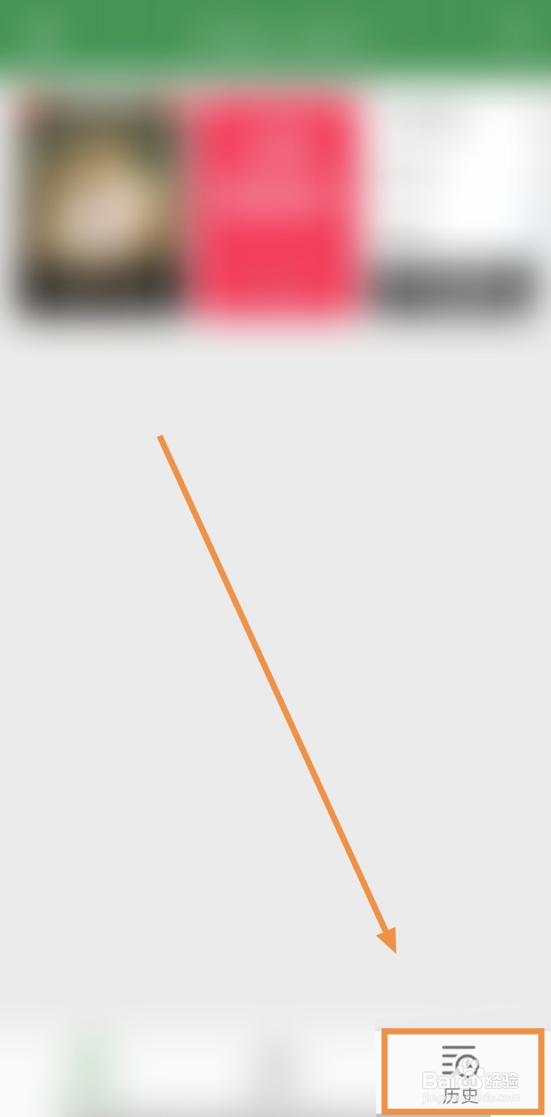 如何开启白描的全局截屏通知栏