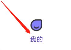 弹唱达人查看授权管理的方法