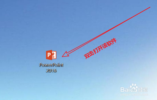 ppt怎么填充表格背景？