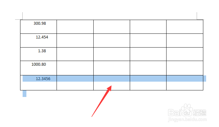 word怎样删除单元格？怎样增加单元格？