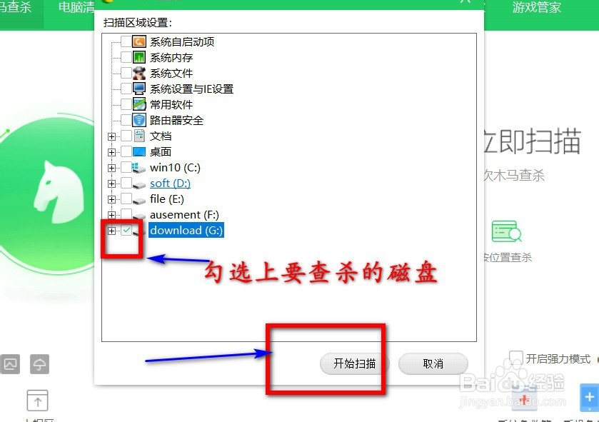 文件夹变成应用程序是怎么回事？怎么恢复啊？