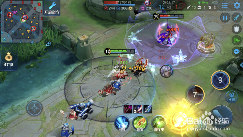 王者荣耀李白连招技巧