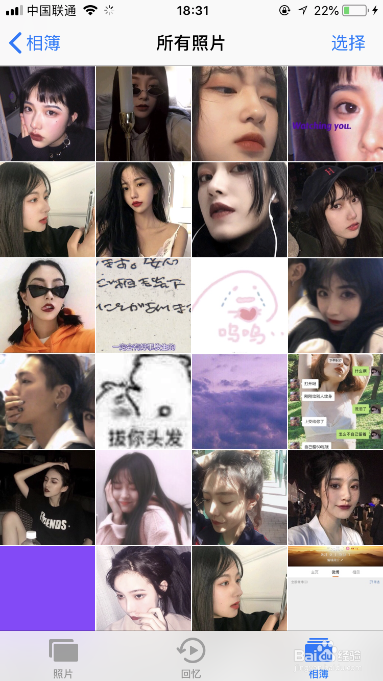 iPhone苹果手机如何快速批量删除图库照片