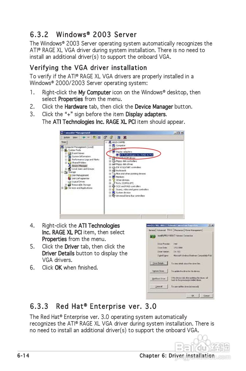 华硕 P5MT-C型主板说明书:[15]
