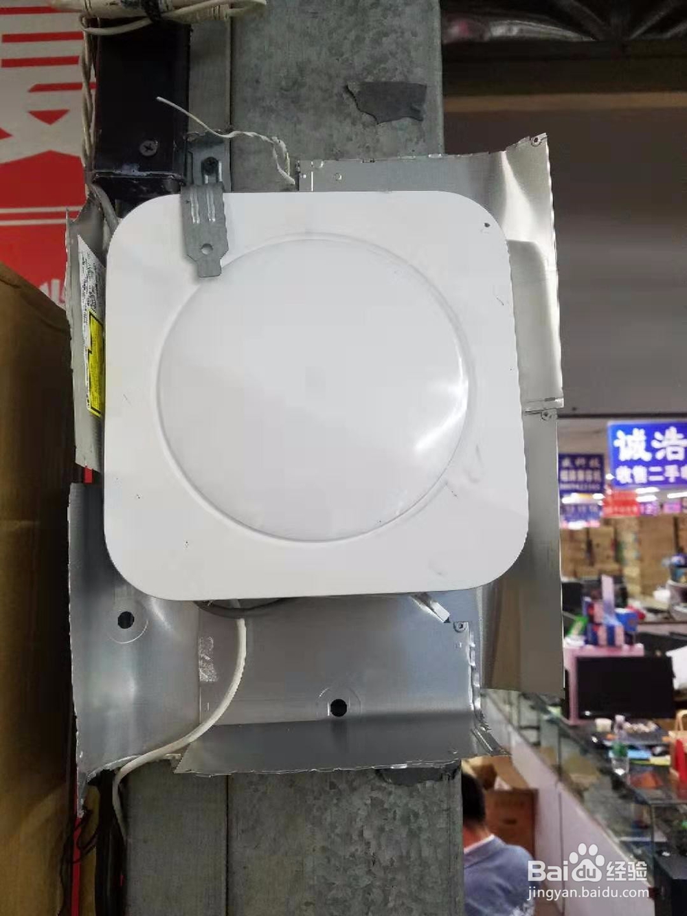 解决2.4G wifi 信号大量强干挠问题