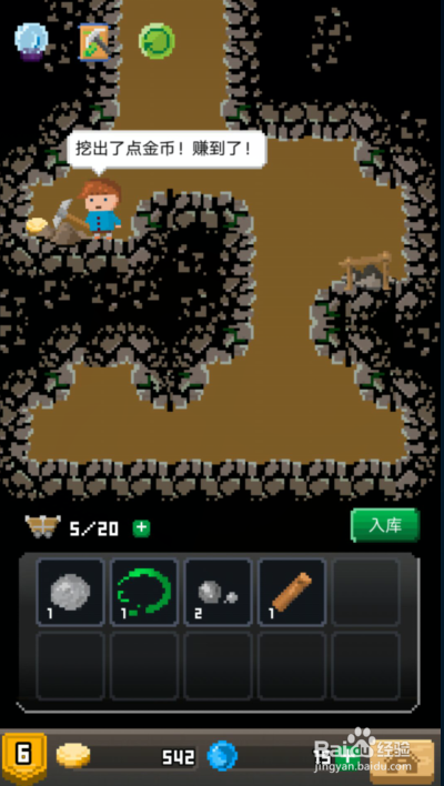 锻冶屋英雄谭手游新手攻略