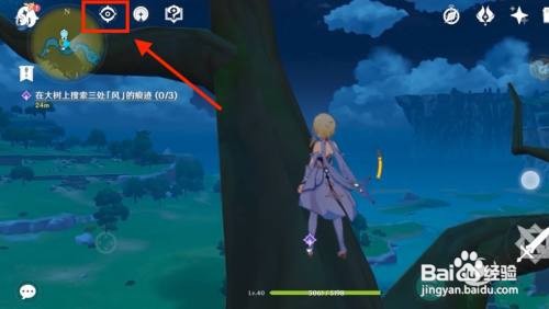 原神在大树上搜索三处风的痕迹任务怎么做