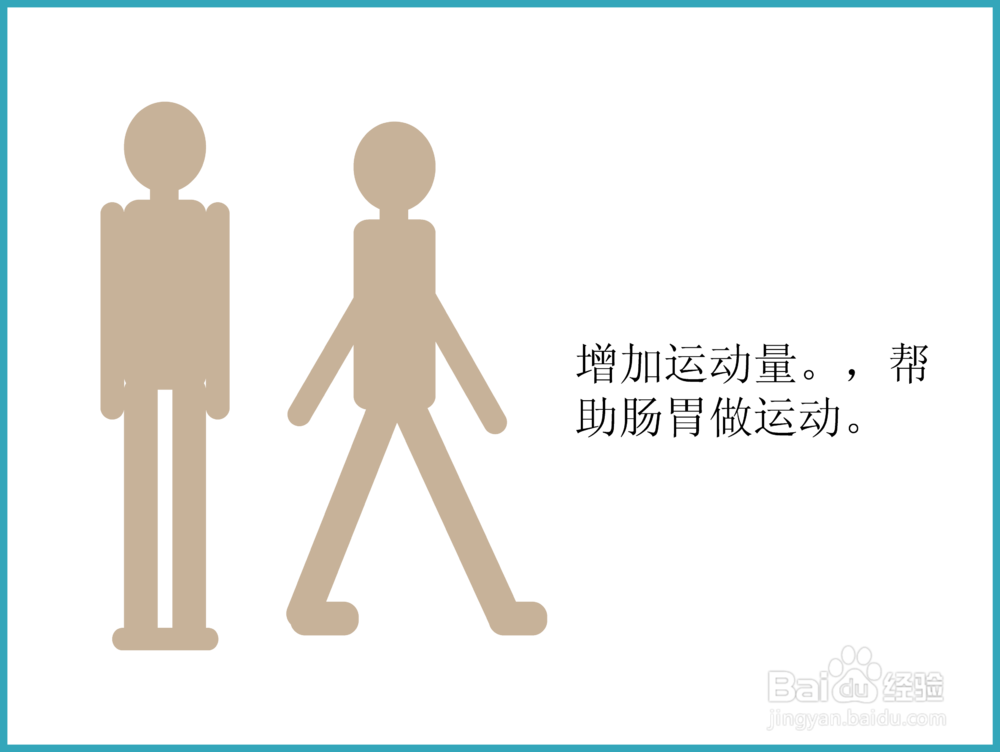 【养生之道】之大便不畅