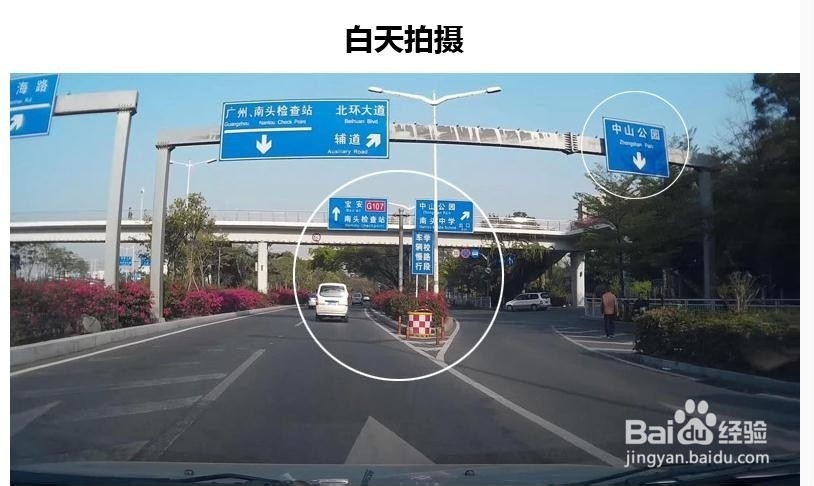 行车记录挑选需要注意什么