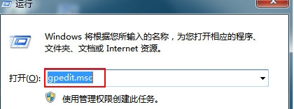 win7电脑无法打开注册表怎么办？