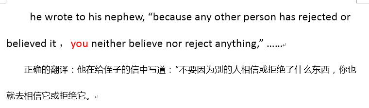翻译中特别实用的技巧