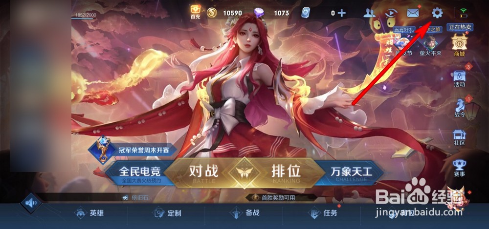 王者荣耀蓝牙耳机有电流声