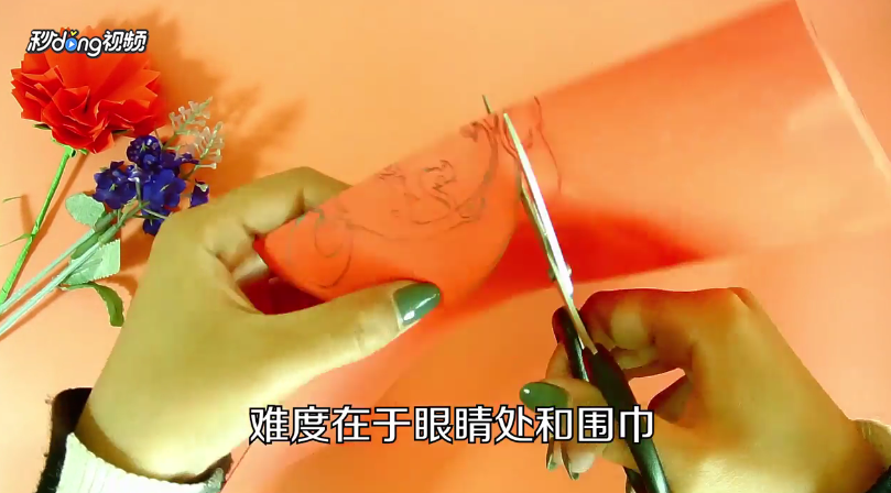 对折法嫦娥头像怎么做