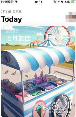 如何切换苹果ID下载AOFEX