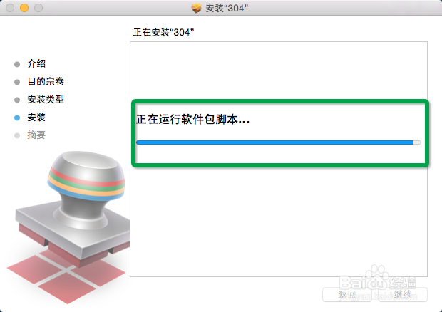 MAC+WIN双系统全自动一键安装教程