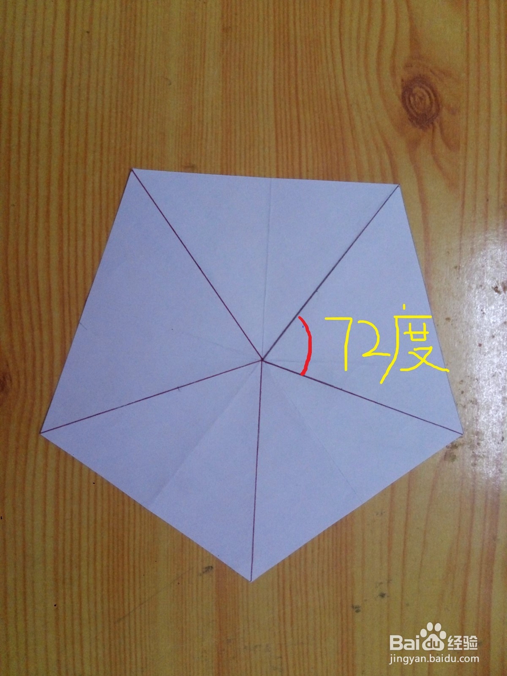 百合花折纸花教程