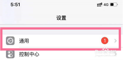 苹果12如何升级ios15系统
