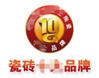 如何选购瓷砖（流程更省心，省钱）