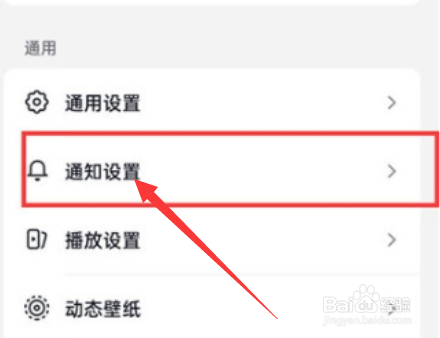 抖音火山版怎么关闭抖音相册功能