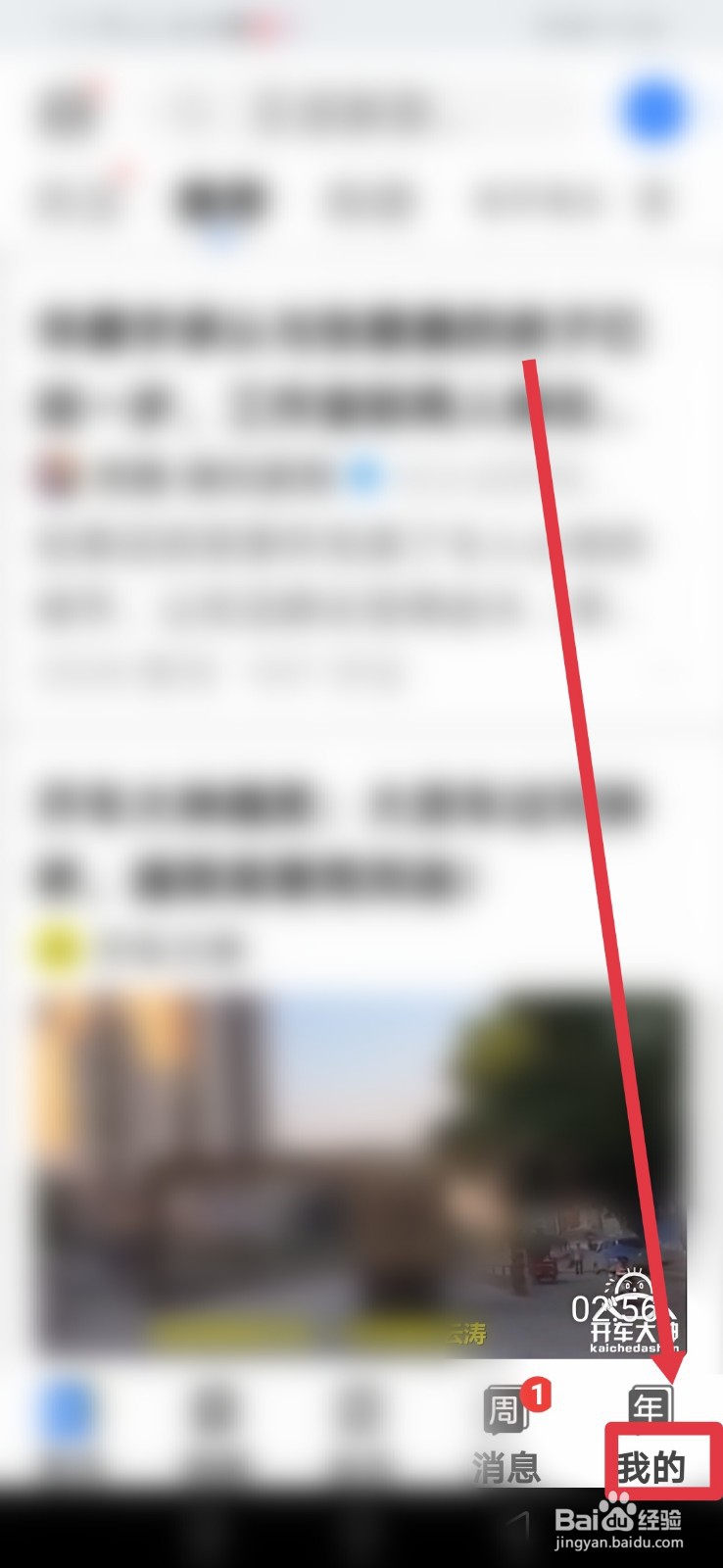 知乎，怎么关闭可通过手机号找到我的功能