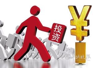 教五年内买车买房——理财篇