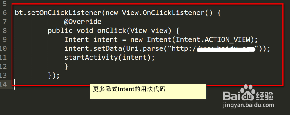 显式intent和隐式创建和使用