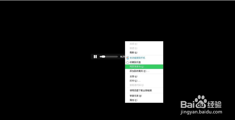 如何将全民k歌中的歌曲下载下来