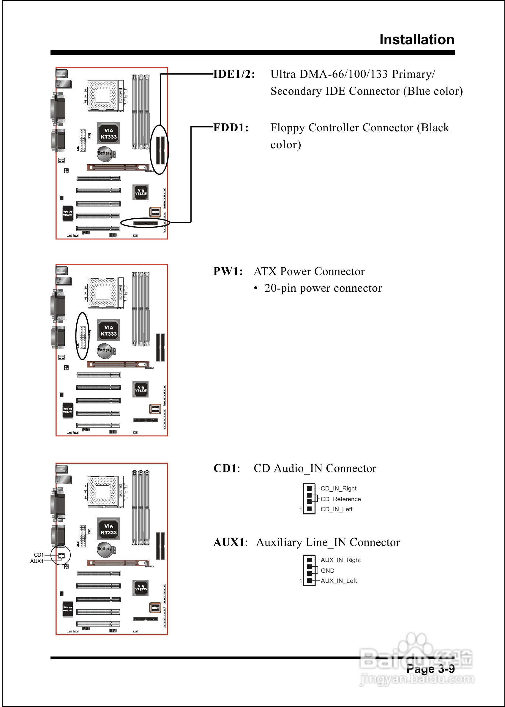 磐英EP-8K5AE型主板说明书:[3]
