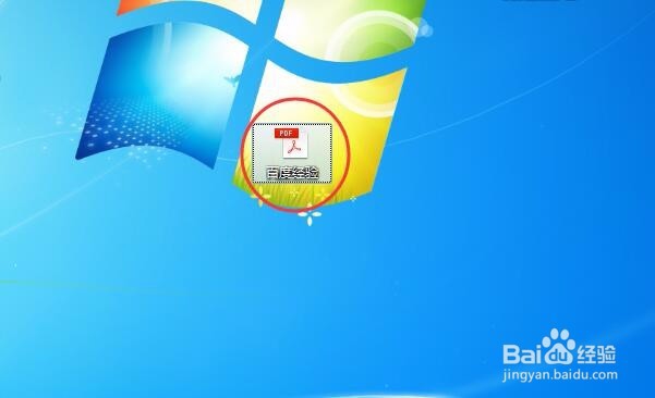 pdf去水印的方法怎么操作