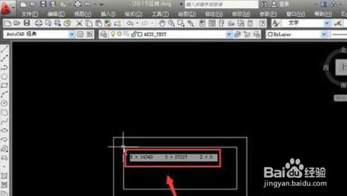 AutoCAD2019定坐标点的图文教程