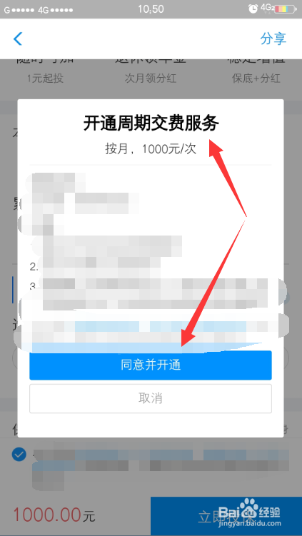 由于某种原因个人没有养老保险怎么自己购买