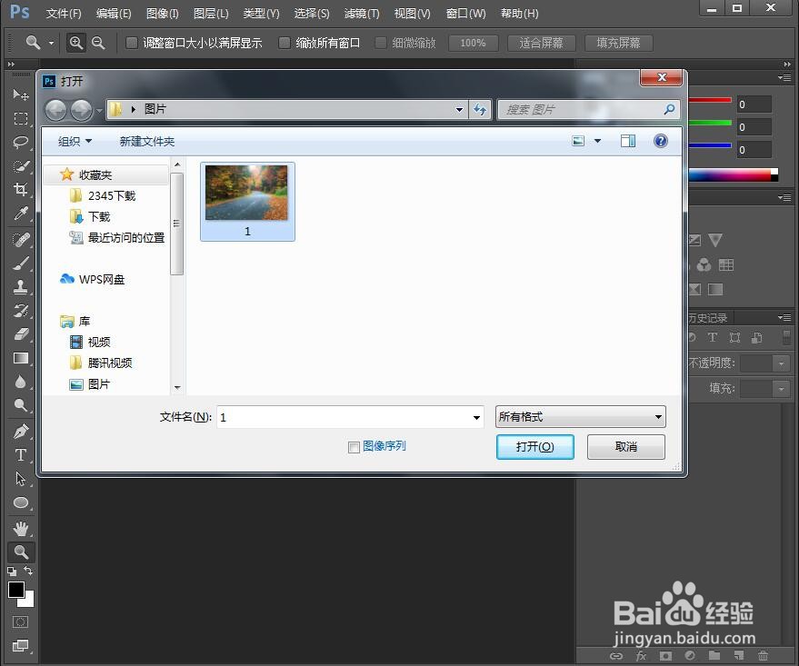如何在ps cc中给图片添加油画滤镜效果