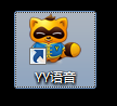 <b>win7的YY在其他窗口按F2无法讲话</b>