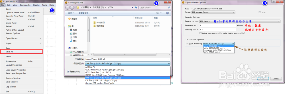 gds文件转dxf/dwg文件的步骤