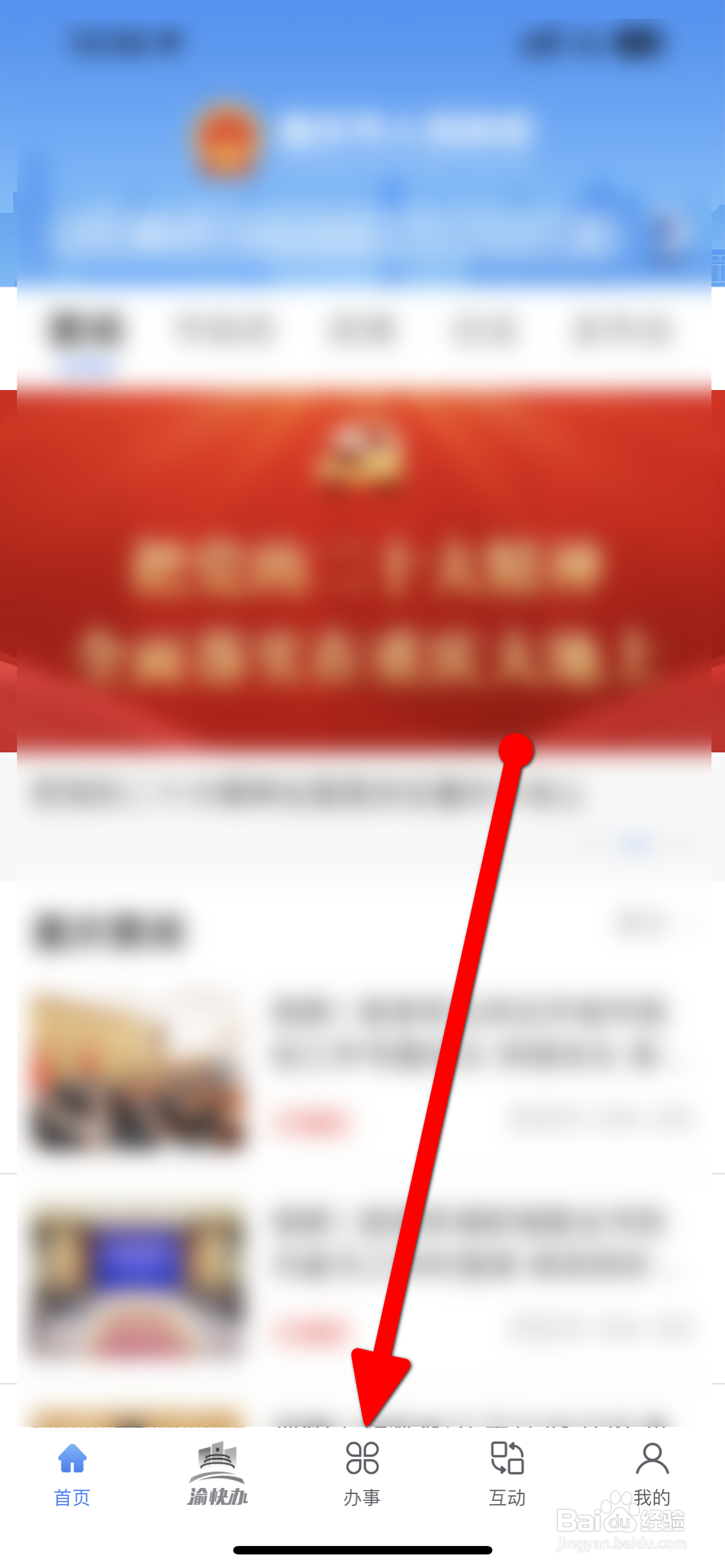 离职后怎样领失业金