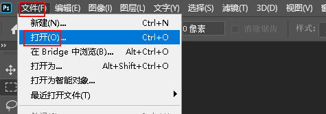 PS打开图像显示“没有与搜索条件匹配的项”