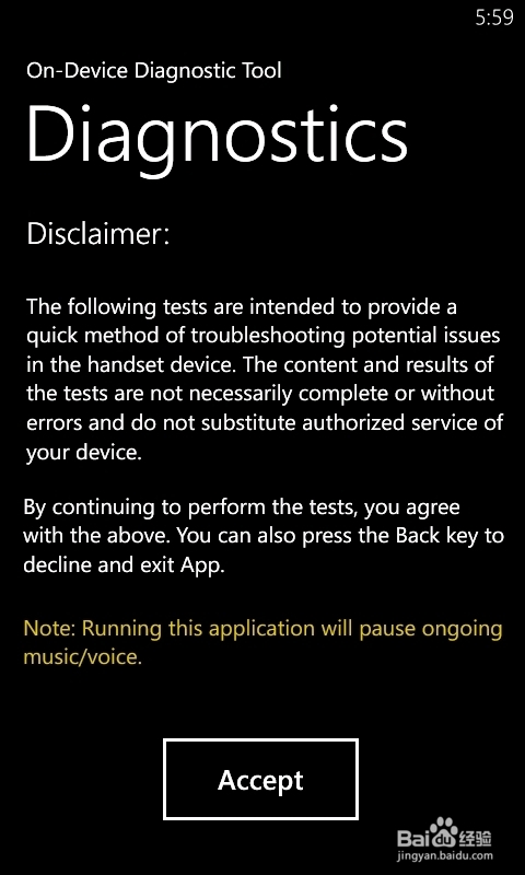 WP8/WP7手机怎么进入诊断工具及功能详解
