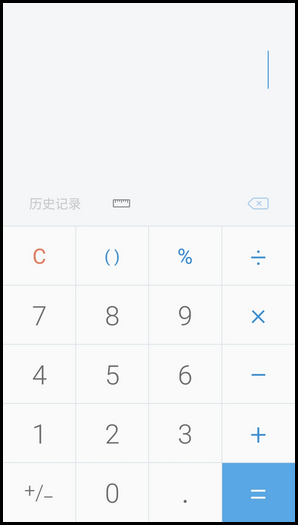 Galaxy J3 2017 SM-J3300/J3308(7.1.1)如何使用分屏视图?