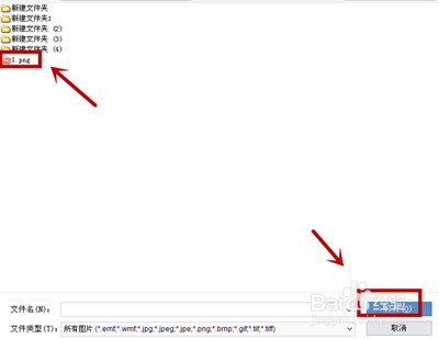 在WPS Office中如何文档更换背景