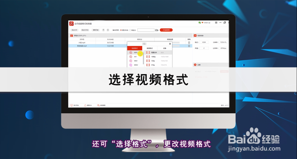 如何把多个小视频合并成一个？