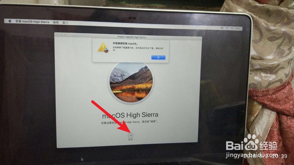 如何恢复Macbook Air出厂设置或重新安装Mac OS
