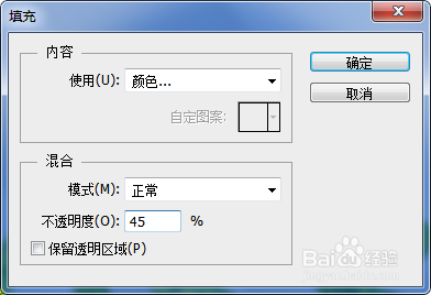 Photoshop如何制作草地文字